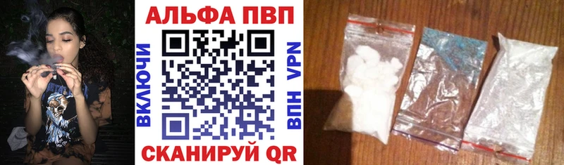 Где найти наркотики Малмыж Каннабис Alpha-PVP АМФЕТАМИН Мефедрон