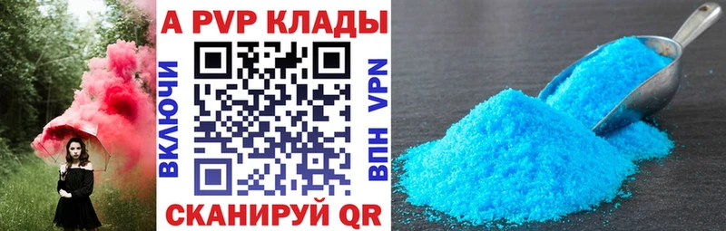 Альфа ПВП СК  Малмыж 