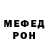 Метадон кристалл ItzLohich