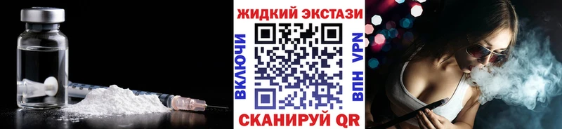 Бутират BDO  hydra вход  Малмыж 