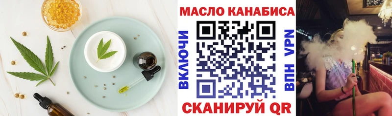 Canna-Cookies конопля  Малмыж 
