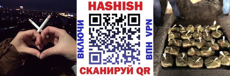 Гашиш гашик Малмыж