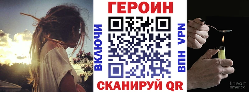 ГЕРОИН афганец  Малмыж 