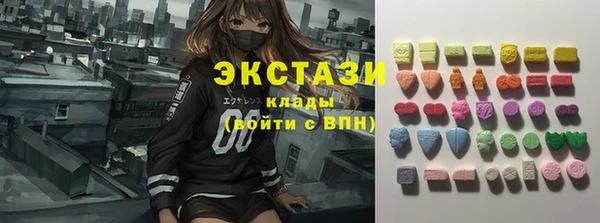 ПСИЛОЦИБИНОВЫЕ ГРИБЫ Белоозёрский