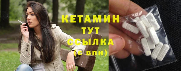 2c-b Балабаново