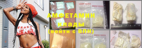 мяу мяу мука Балахна