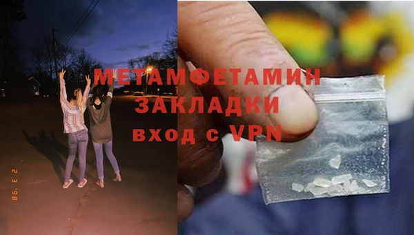 ПСИЛОЦИБИНОВЫЕ ГРИБЫ Белоозёрский