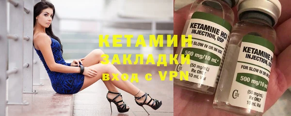 мяу мяу мука Балахна