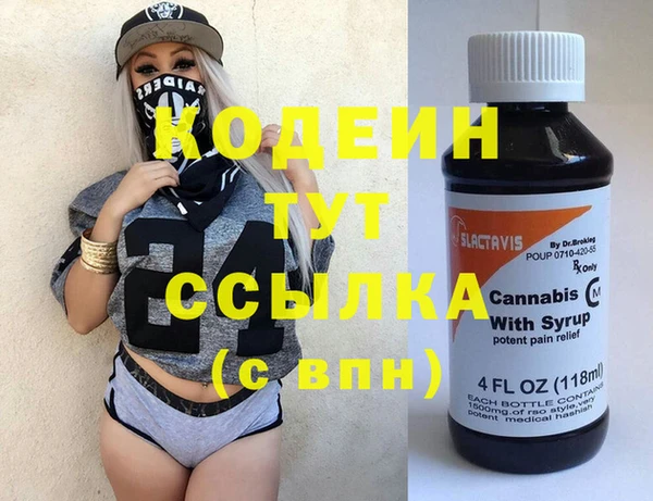 2c-b Балабаново