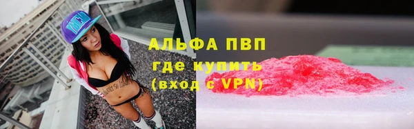мяу мяу мука Балахна