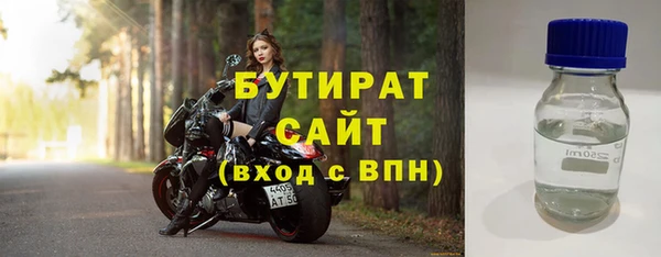 ПСИЛОЦИБИНОВЫЕ ГРИБЫ Белоозёрский