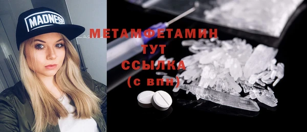 2c-b Балабаново
