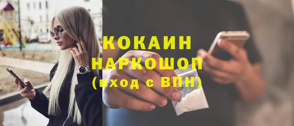СК Белокуриха
