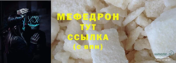2c-b Балабаново