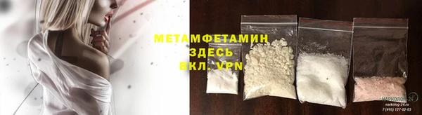 мяу мяу мука Балахна