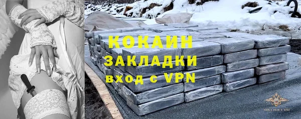 соль курить ск Баксан