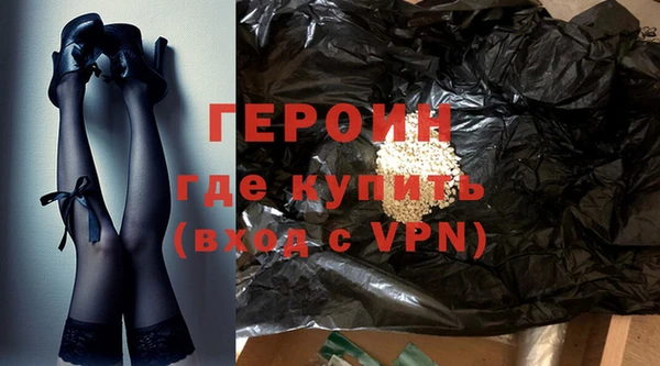 мяу мяу мука Балахна