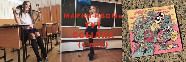 ПСИЛОЦИБИНОВЫЕ ГРИБЫ Белоозёрский