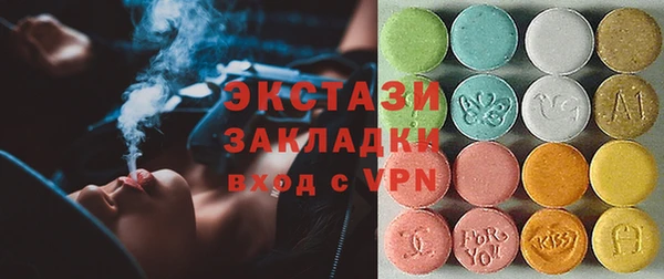 2c-b Балабаново