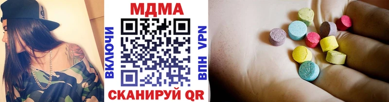 где можно купить   Малмыж  MDMA crystal 