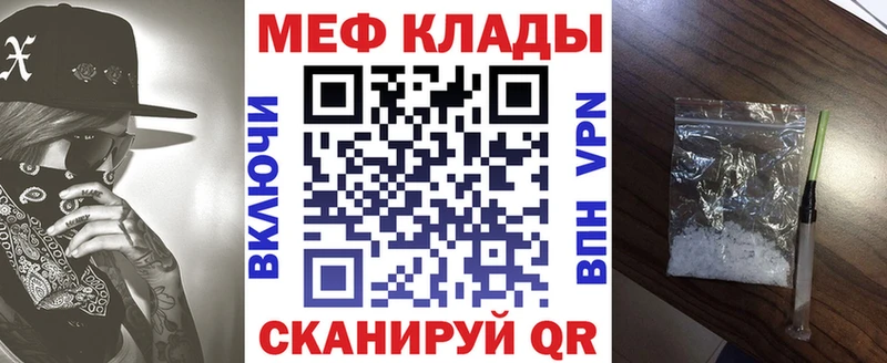 МЯУ-МЯУ мука  Малмыж 