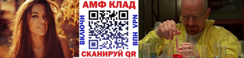 МЕТАМФЕТАМИН Methamphetamine  mega ССЫЛКА  Малмыж 