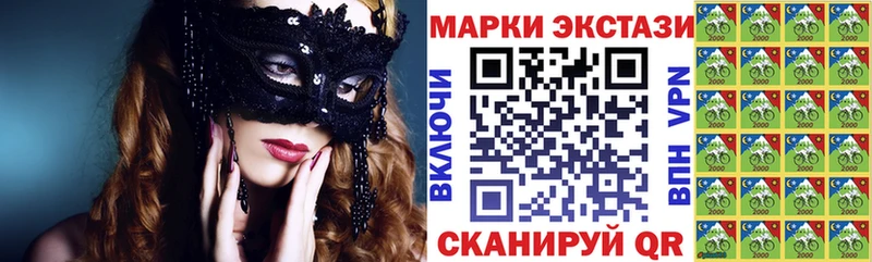 Марки N-bome 1500мкг Малмыж