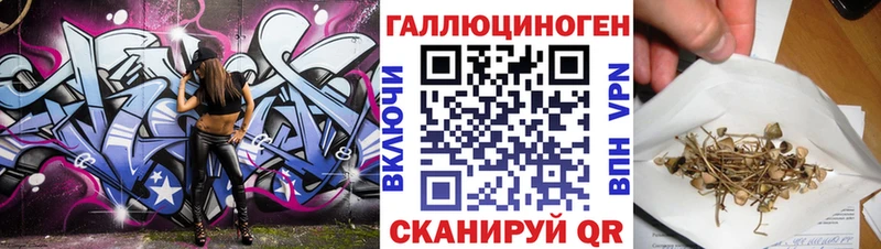 Галлюциногенные грибы GOLDEN TEACHER  Малмыж 
