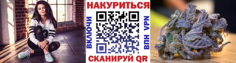 Марихуана THC 21% где можно купить наркотик Малмыж